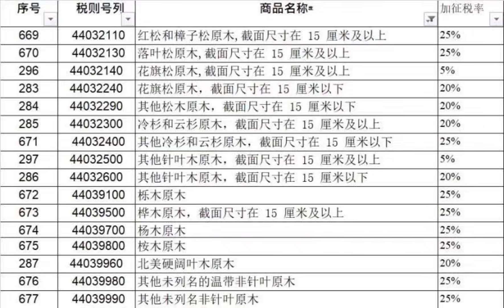 微信图片_20180815092005.jpg