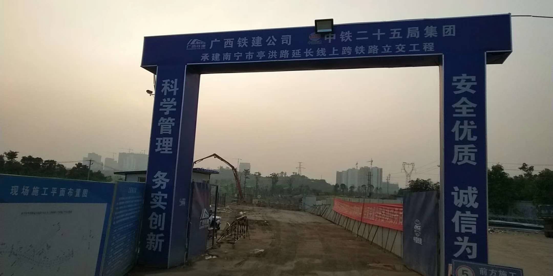 南宁立交桥项目