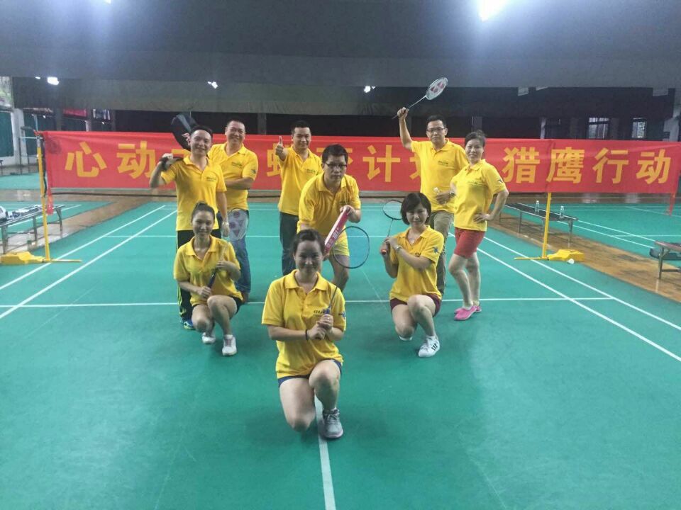 休闲活动